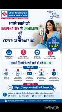ckyc and ekyc. kaise kare #centralbank #banking #kyc #kycverification