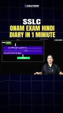 SSLC HINDI ONAM EXAM DIARY IN 1 MINUTE 😎 | MS SOLUTIONS