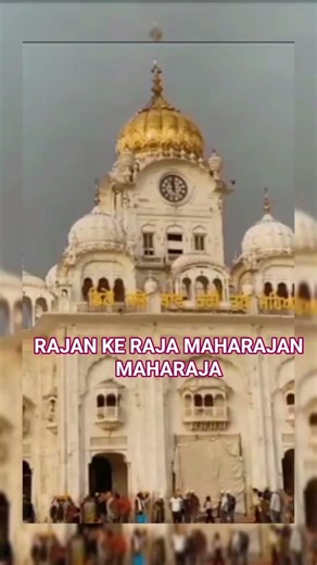 RAJAN KE RAJA MAHARAJAN KE MAHARAJA.... #gurbanishabad #livegurbani #viralshort #punjabi #sikhpride