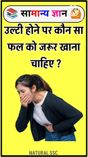 Top 50 ✍️ IAS Question🔥💯🥰 || GK Question and Answer|Part-103| #facts #gkfacts #gkinhindi