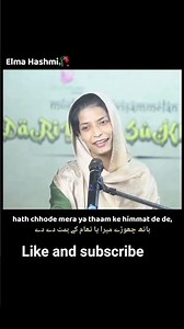 kas tu bhi kisi ke liye tarse #trending #viral #video #sayri