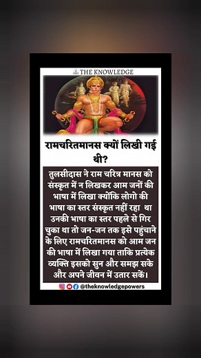 128K views · 2.5K reactions | Satyaveer Singh on Reels | Facebook