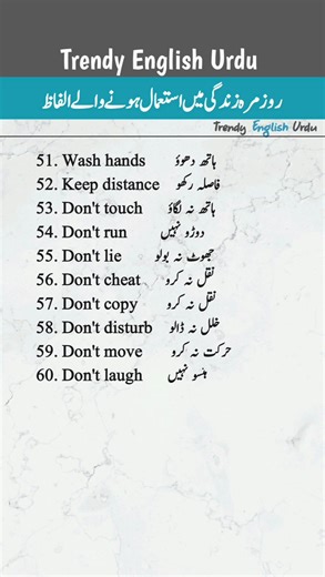 143K views · 1K reactions | #englishwalachallenge by Englishwala #EnglishwalaFandom | Trendy English Urdu | Facebook