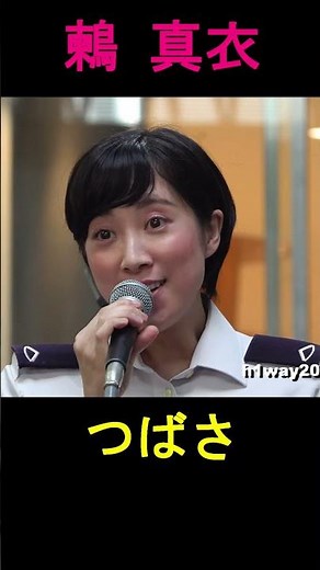【鶫真衣】「つばさ」（本田美奈子）陸上自衛隊 中央音楽隊 『火曜コンサート』