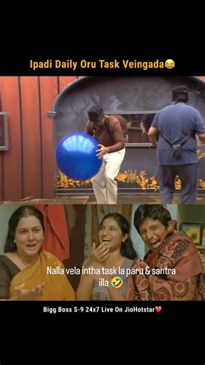 🍓✎ Meͥmeͣrͫ 😅 on Instagram: "Nalla vela intha task la paru & santra illa 😅🤣"