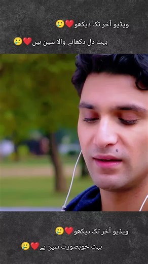 Ehd-e-Wafa: A Heartwarming Pakistani Drama Journey