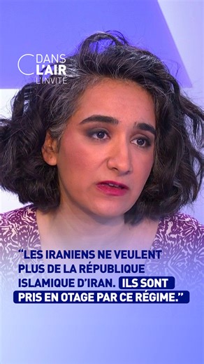 C dans l'air on Instagram: ""Les Iraniens ne veulent plus de la République islamique d’Iran ; ils sont pris en otage par ce régime. Ils se tiennent debout malgré la répression pour dire qu’ils n’en peuvent plus. J’appelle au courage politique, car les réactions de l’UE et du monde libre n’ont pas été à la hauteur." 👤 Chirinne Ardakani (@chirinne_ardakani), avocate franco-iranienne, militante pour les droits humains, et présidente de l’association Iran Justice, dans l'émission #cdanslair du lund