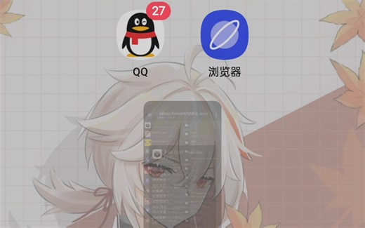 如何在手机上玩我的世界Java版的服务器