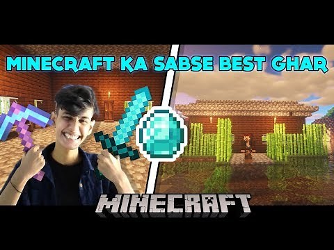 MINECRAFT ME BANAYA AMBANI JAISA GHAR😎😎 #1 | MINECRAFT REALISTIC GRAPHIC || FUNNY HINDI GAMEPLAY