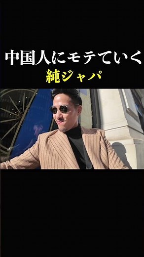 俺はカサノバさ。