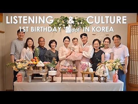 Korean 1st Birthday (Dol) Celebration 한국 돌잔치 | Korean Listening and Culture (ENG & KOR CC)