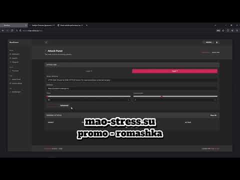 Mao-Stress.su | IP STRESSER / 2026