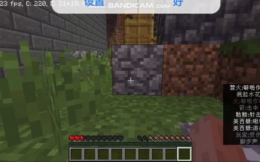 [失效]这条视频有两个我的世界MC1.17.1java版高质量服务器，你竟然不想看看