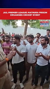 Mathura Jail Organises Jail Premier League To Boost Inmates' Physical & Mental Health #cricket #cricketmatch #jailpremierleague #mathuraprison #TNShorts | TIMES NOW