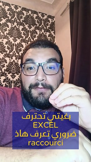 Ce raccourci va te faire gagner un temps fou sur Excel ! 👇 👉 Ctrl Shift ↓ = sélectionne toutes les cellules remplies jusqu’à la dernière donnée 🔥 💡 Fini le clic-glissé qui dure une éternité… en une touche, tu gagnes du temps et tu bosses plus vite 💪 🎯 Astuce bonus : fonctionne aussi avec la flèche droite ➡ pour sélectionner toute une ligne ! #Excel #AstuceExcel #FormationExcel #Productivité #RaccourcisClavier #bureautique | Alaa Zaa