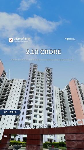 1.7K views · 29 reactions | ID: 8314 | Apartment for sale at Kageshwori Manohara 09, Pepsicola. Property ID - 8314 AC - 87 To Buy / Visit: +977 9768786306 To Sell / Rent: +977 9768786319 Download Lalpurja app and search property code to know more details with price. | Lalpurja Nepal | Facebook