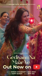 1.3M views · 6.3K reactions | Gediyann na maar ve  its out now on @dreamiyata "Dil ke rafu karr lei" episodes starting 25th December Every Monday and Wednesday at 8.15pm on @dreamiyatadramaa @ayeshaakhan_official @thisissimran_ @ravidubey2312 @karanvgrover @avvysra @urshappyraikoti @navisran03 @nirmalrishiofficial | Sargun Mehta | Facebook