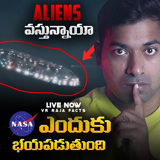 Aliens are Coming BABA VANGA'S Prediction, Why Nasa Worried About 3IATLAS ALIEN Ship Explained By VR Raja🔥 #VRRaja #3IATLAS #InterstellarObject #BabaVanga #AthosSalome #UnsolvedMysteries #SpaceMystery #AviLoeb | VR Raja Facts