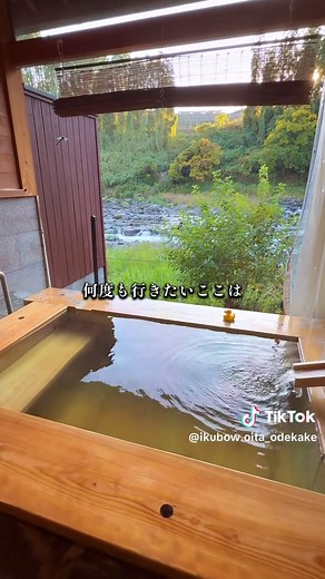 せんらく温泉で極上の癒しを体験しよう！