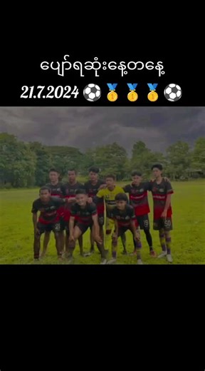 Hla Moe บน TikTok