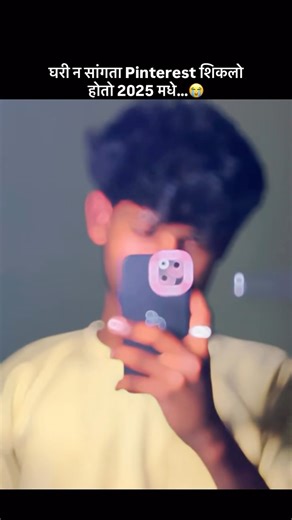 DHIRAJ RANVEER on Instagram: "खालील steps follow करा 👇👇 . . Comment मधे “Skill” टाईप करून मला फॉलो @dhirajranvir__ करा आणि हीच रील Send करा 🫶 . . . . . [ Maharashtra, College students, B,com, medical college , engineering ] . . . . #trendingaudio #viralsongs #ᴠɪʀᴀʟʀᴇᴇʟsᴠɪᴅᴇᴏ"