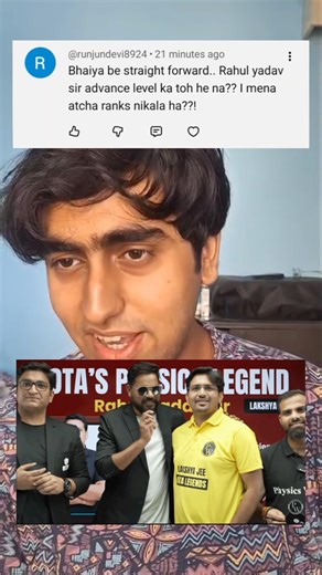Rahul Yadav sir Sufficient for JEE Advanced⁉️🤔#jee#jee2026#jee2027#lakshyajee#motivation#jee2028