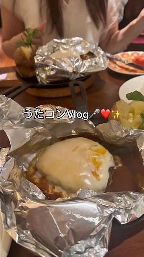 うたコン Vlog🎤❤️✨