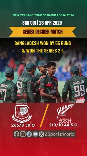 Bangladesh Win Series 2-1 🔥 Beat New Zealand by 55 Runs | BAN vs NZ #cricket #banvsnz #cricketlover