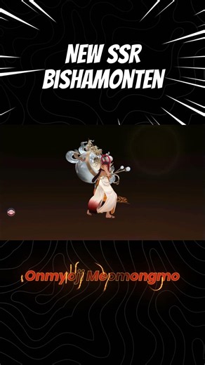 Onmyoji - New SSR Bishamonten