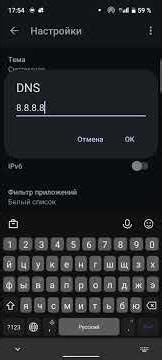 Бесплатный впн Быстрая настройка Для телефона и андройд тв приставки