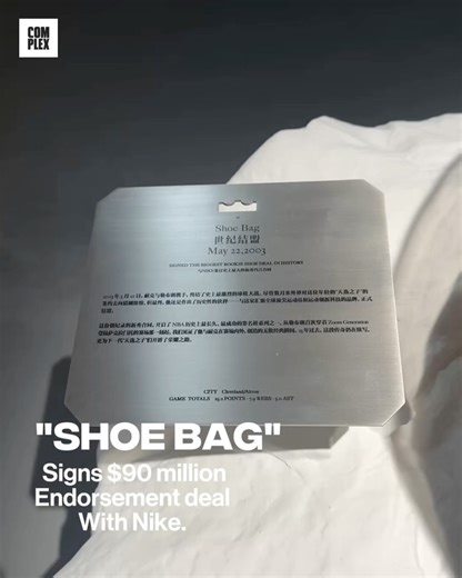 29K views | Complex Sneakers on Reels | Facebook