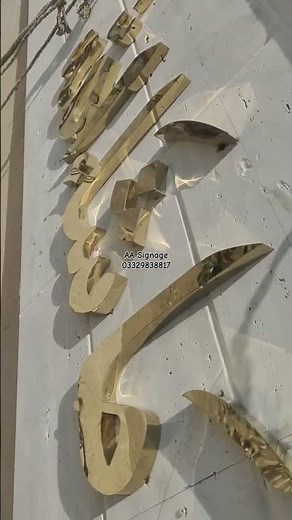 How to install 3D solid steel signage||2d stainless steel signage||beautiful Quran||AA Signage