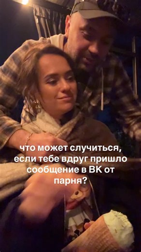 Безрукова наставник NL Калининград визажист прически on Instagram: "9 лет назад он мне написал.. за 5000 км от меня) вот такая история) 9 лет вместе) доча лапочка) судьба, не иначе…"