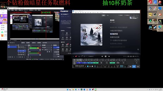 王给给MOTG-2026-02-07-直播录屏