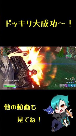 【フォートナイト】ドッキリ大成功～！！www【FORTNITE】