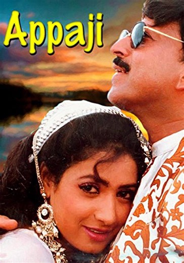 Appaji streaming: where to watch movie online?