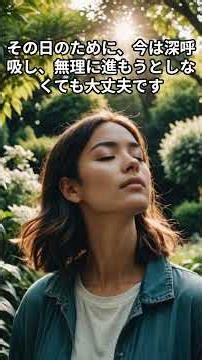 [Words of encouragement] Morning comes no matter the night #shorts