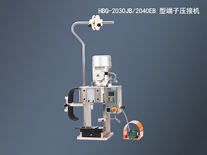 [Hot Item] Hbq-2030jb/2040eb Semi Auto Terminal Crimping Machine