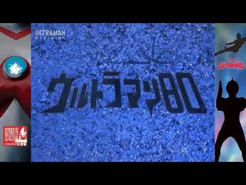 Ultraman 80 (1980) Opening Theme Song Vers 1 (From Episodes 1-4)