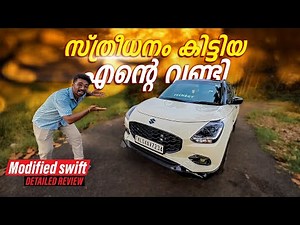 സ്ത്രീധനം കിട്ടിയ വണ്ടി Modified Swift Car in India 🔥 | Full Custom Build Reveal!"