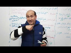 مقال العدالة بين الحق والواجب للأستاذ عادل مقرود | شعبة اداب وفلسفة