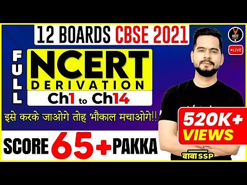 Full NCERT Class 12 Physics Derivations From Chapter 1 to 14 | Class 12 Board Exam 2023 | Sachin Sir