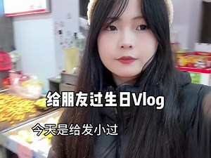 时间过的真快呀！#普通人的生活是什么样子的 #记录真实生活 #vlog我的日常生活 #我的生活日记 #在平凡的日子里热爱生活