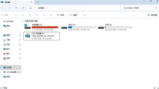 C盘爆满飘红？3分钟无损扩容！Win11、10自带+工具双方案，一步搞定不丢数据