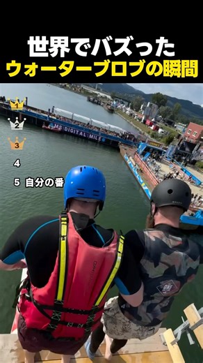 想像以上の大ジャンプ！世界でバズったウォーターブロブの瞬間TOP5