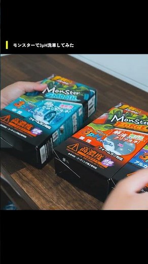 How effective is Monster 3pH Shampoo?