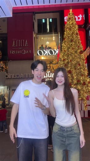 เต้นสนุกกับน้องแบบไม่หยุดหย่อน!