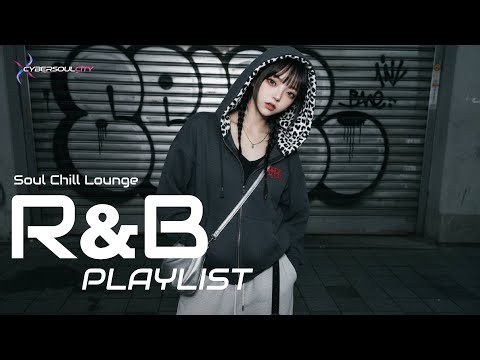 【𝙍&𝘽 𝙥𝙡𝙖𝙮𝙡𝙞𝙨𝙩105】打開的瞬間…整個人酷到不認識自己了 🖤｜低調奢華 × 感性嘻哈｜Trendy Playlist．Relax BGM．Urban R&B