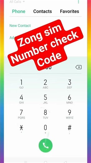*Zong Number Same Check Code | 100# Se Zong SIM Number Kaise Check Kare |