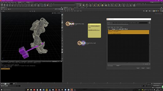 houdini python处理属性技巧